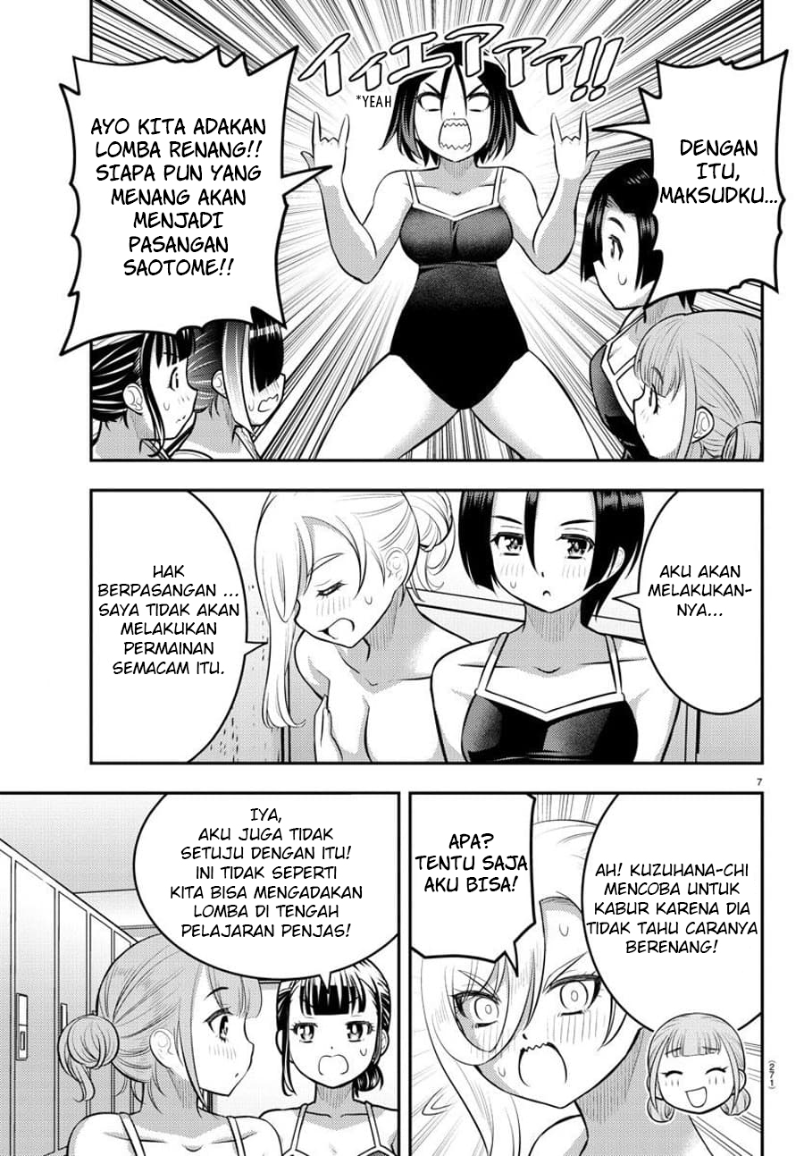Yankee JK Kuzuhana-chan